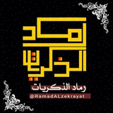 ramadalzekrayat | Unsorted