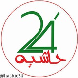 hashie24 | Unsorted