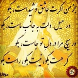 sher_va_shaeri | Unsorted