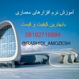 rashidi_amozesh | Unsorted