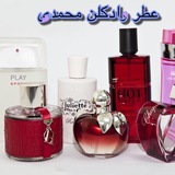 perfume_mohammadi | Unsorted