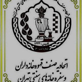 ghahvekhane | Unsorted