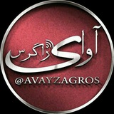 avayzagros | Unsorted