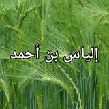 ustazilyas | Unsorted