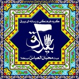 beyraq_info | Unsorted