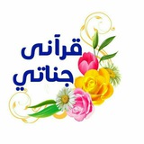 quranygnaty | Unsorted