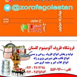 zorofegolestan | Unsorted