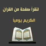 quraneverydayy | Unsorted