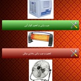 iranservice | Unsorted