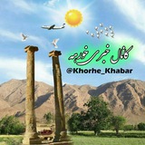 khorhe_khabar | Unsorted