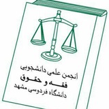 anjomanfeghh | Неотсортированное