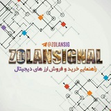 Zolan signal (persian)