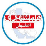 hamshahriesfahan | Unsorted