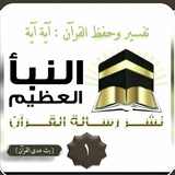 quranaya | Unsorted
