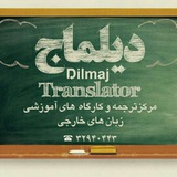 dilmajtarjoman | Неотсортированное