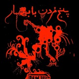 obourband | Unsorted