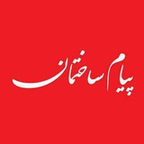payampressnews | Unsorted