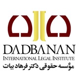 dadbanandanalawfirm | Unsorted