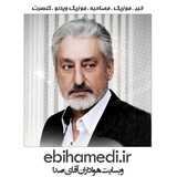 ebihamedifans | Unsorted