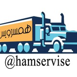 hamservise | Other