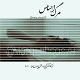 marg_ehsas78 | Unsorted