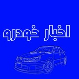 akhbarekhodro | Unsorted