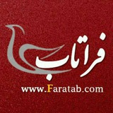 faratab | Unsorted