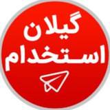 gilanestekhdam | Unsorted