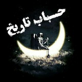 hobab0tarikh | Unsorted