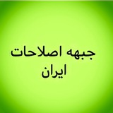 jebheheslahat | Unsorted