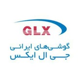 glxphones | Unsorted