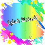 holvah_almohadasah | Unsorted