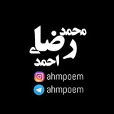 ahm_poem | Unsorted