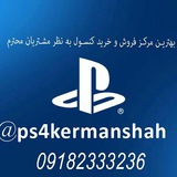 ps4kermanshah | Unsorted