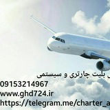 charter_arzan | Unsorted