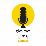 kordlin | Unsorted