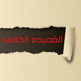 alshar_alsahih | Unsorted