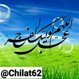 chilat62 | Unsorted