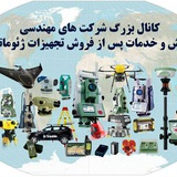 geoequipment | Unsorted