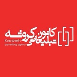 koroshehadv | Unsorted