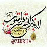 zekrha | Unsorted