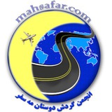 mahtravel | Unsorted