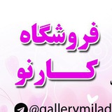 gallerymilad | Unsorted