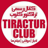 tiracturclub | Unsorted