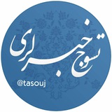 tasouj | Unsorted