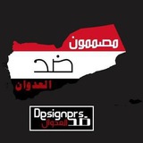 yemenidesigners | Unsorted