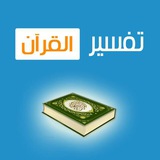 tafseer14 | Unsorted