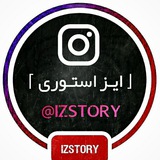 izstory | Unsorted