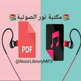 noorlibrarymp3 | Unsorted