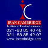 irancambridge | Unsorted